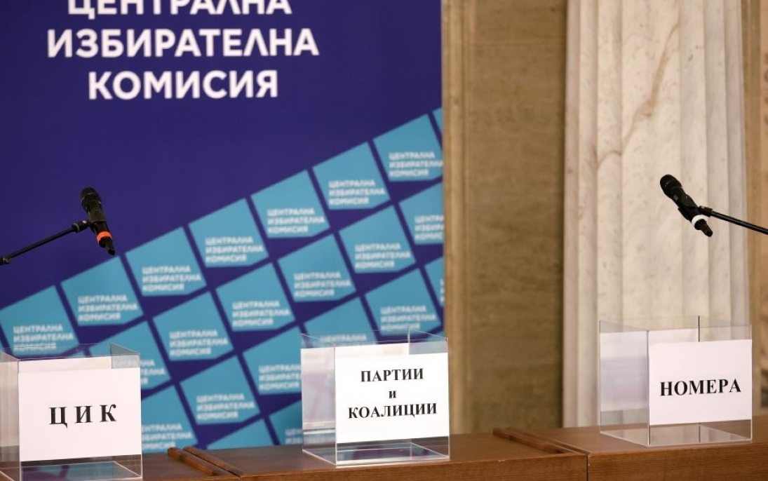 ЦИК изтегли номерата на партиите и коалициите за парламентарните избори на 19 април