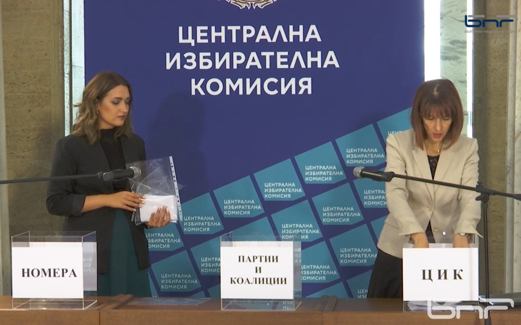 Последен ден преди старта на предизборната кампания за вота на 19 април