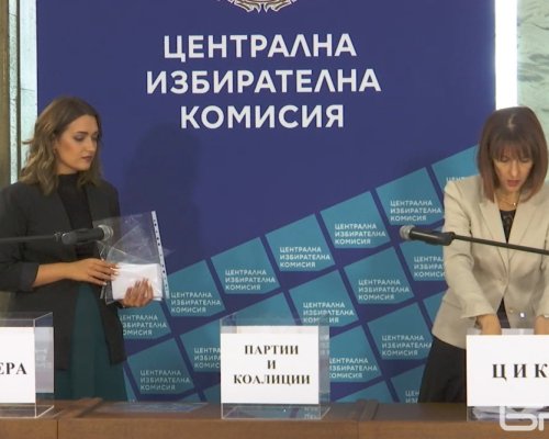 Последен ден преди старта на предизборната кампания за вота на 19 април