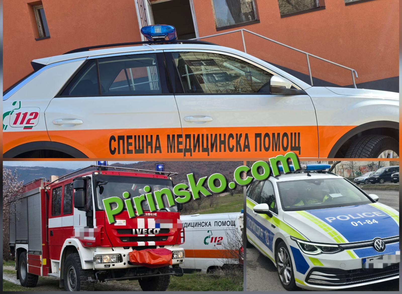 Късо съединение подпали къща на ул. Влахина планина в Благоевград Късо съединение подпали къща на ул. Влахина планина в Благоевград