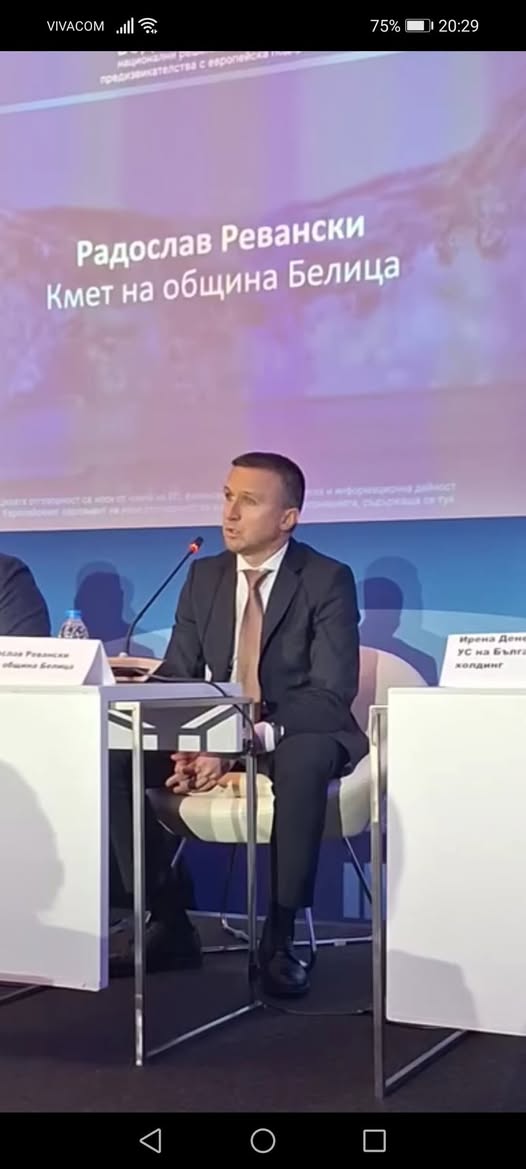 Кметът на Белица Радослав Ревански поздрави мюсюлманите за Рамазан байрам