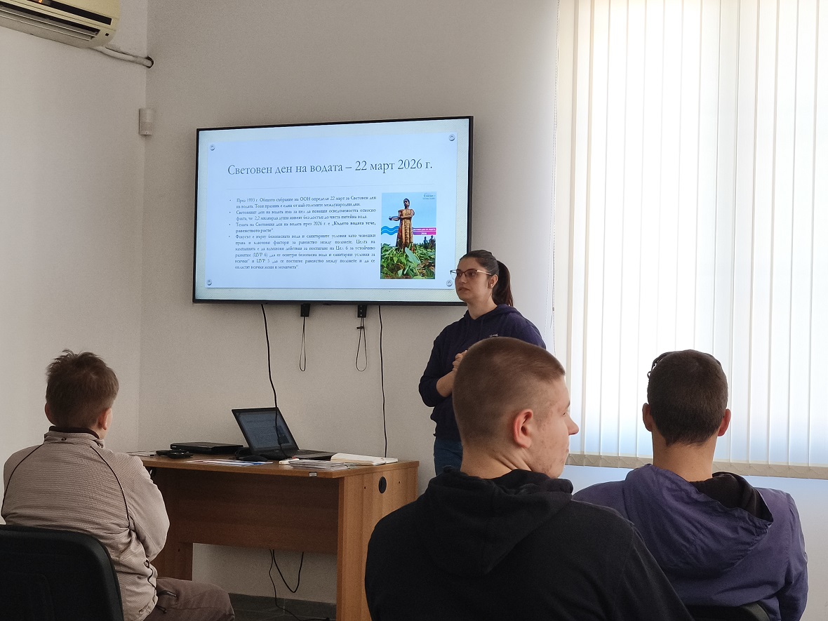 Дирекция  Национален парк Рила  и партньори отбелязват Световния ден на водата 2026