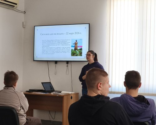 Дирекция  Национален парк Рила  и партньори отбелязват Световния ден на водата 2026