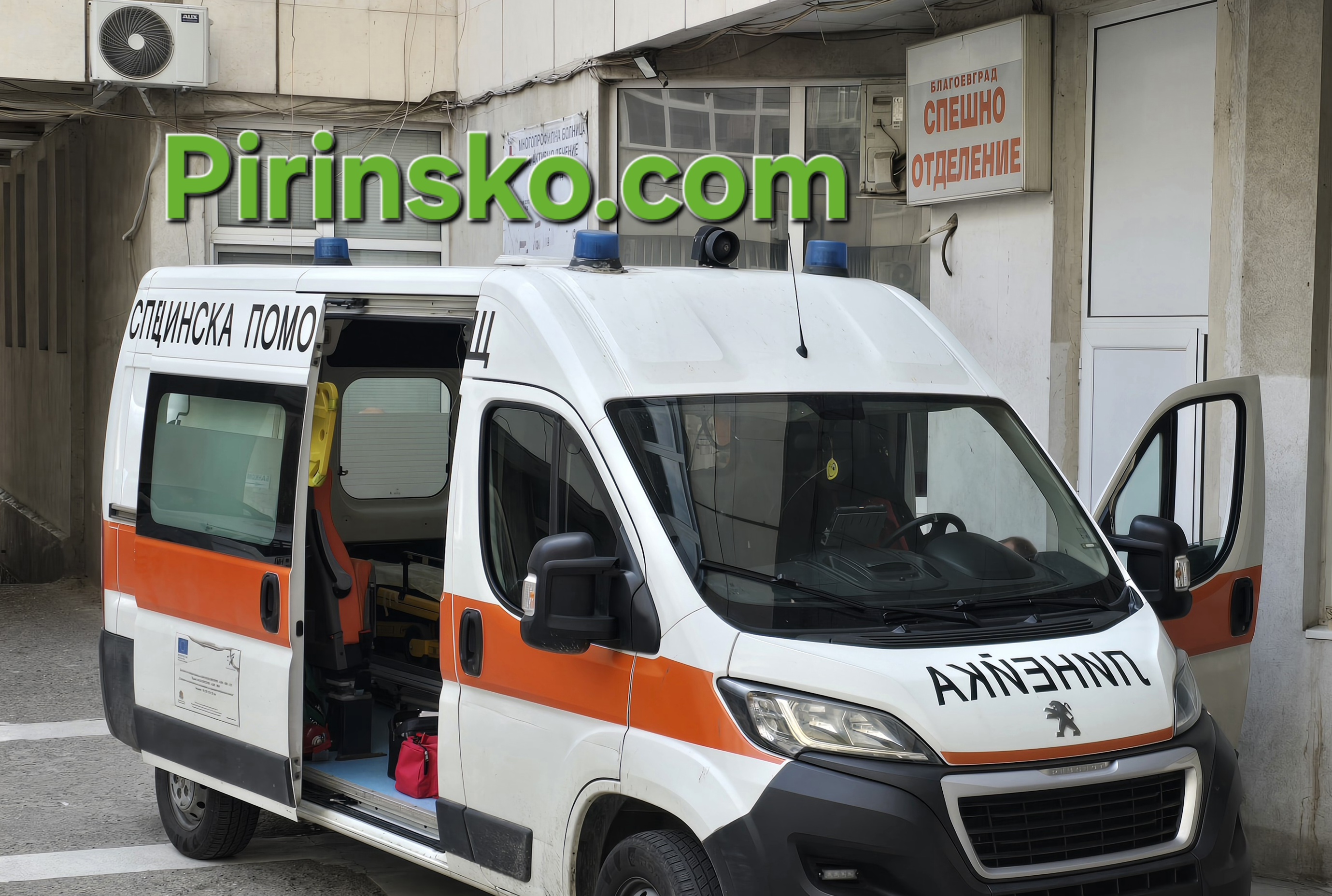 Дете на 6 години в критично състояние след падане от скала край Осеново
