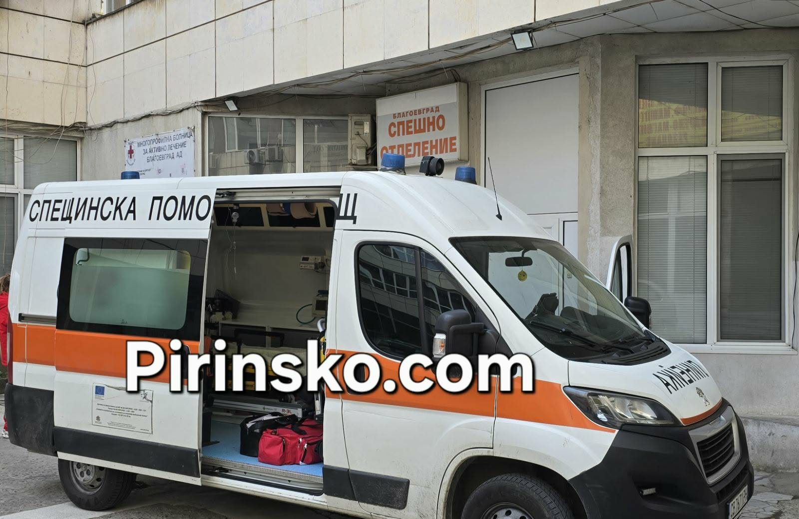 Транспортираха в Пирогов 6-годишно дете, пострадало след падане от скала край с. Осеново Транспортираха в Пирогов 6-годишно дете, пострадало след падане от скала край с. Осеново