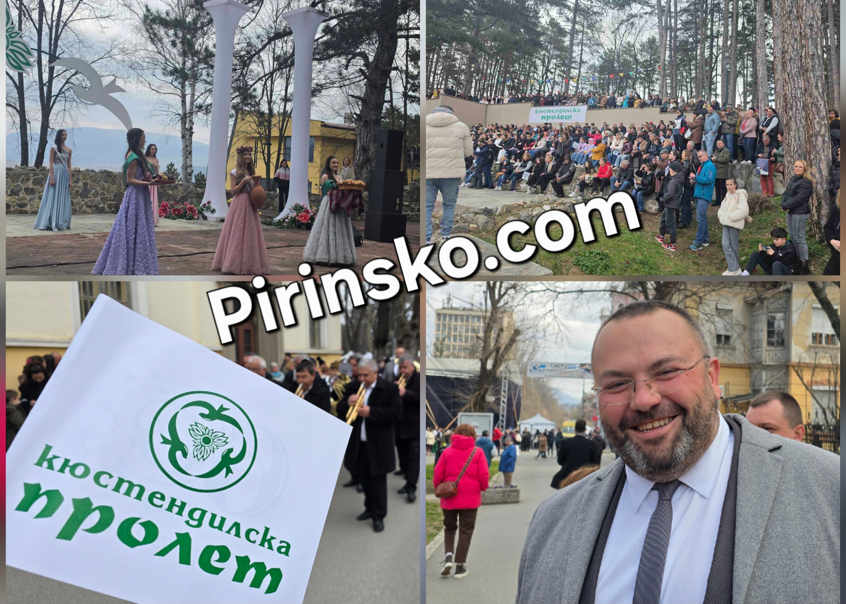Председателят на ОбС Димитър Велинов и  Кюстендилска пролет  поздравиха гостите на Хисарлъка по повод празника на града
