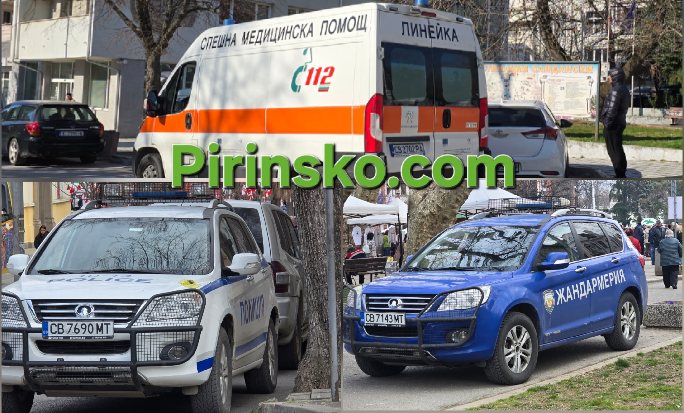Побой между тийнейджъри в Дупнишко: 14-годишен е с кръвоизлив в столична болница Побой между тийнейджъри в Дупнишко: 14-годишен е с кръвоизлив в столична болница