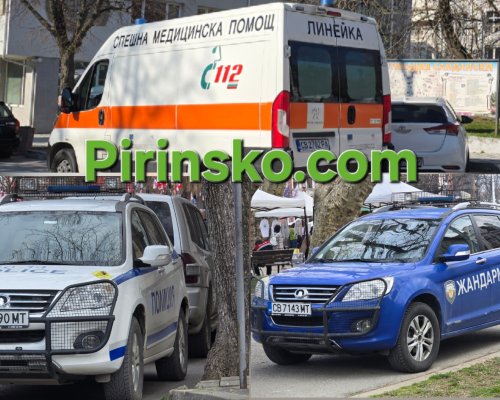 Побой между тийнейджъри в Дупнишко: 14-годишен е с кръвоизлив в столична болница