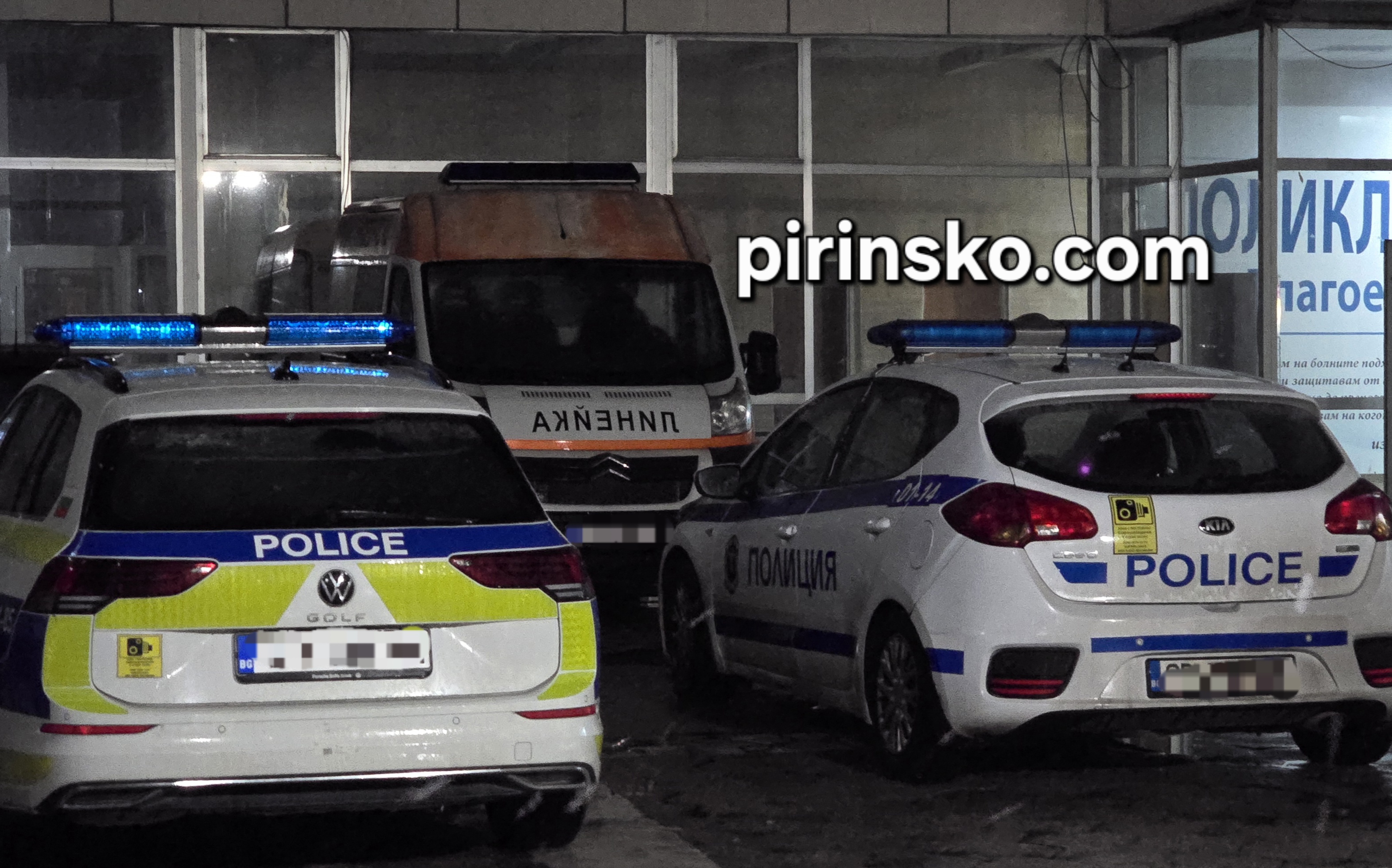 Кражба в МБАЛ-Благоевград-разбит вендинг автомат с монети за около 100 евро Кражба в МБАЛ-Благоевград-разбит вендинг автомат с монети за около 100 евро