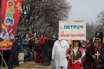 Сребърен медал за Кукерите от Дълбощница и Струмско, Златото грабна Брежани на фестивала Сурва 2016 в Перник