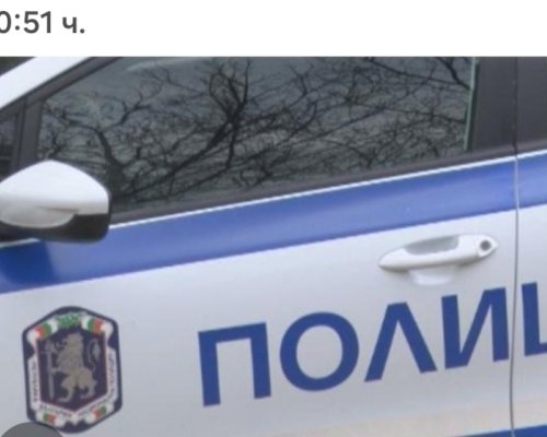 Задържаха 25-годишен за кражба на 500 евро от дом в сатовчанското село Фъргово