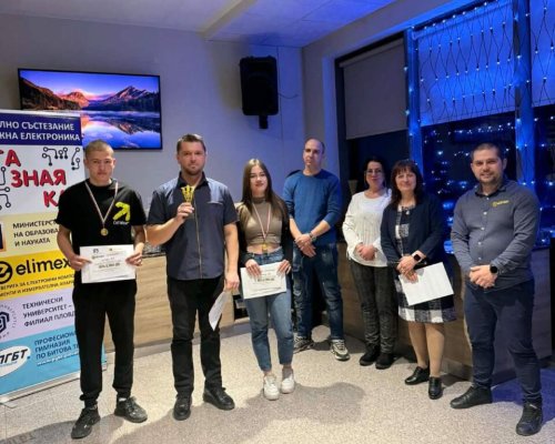 Златен успех за ученици от Банско на регионалния кръг по приложна електроника