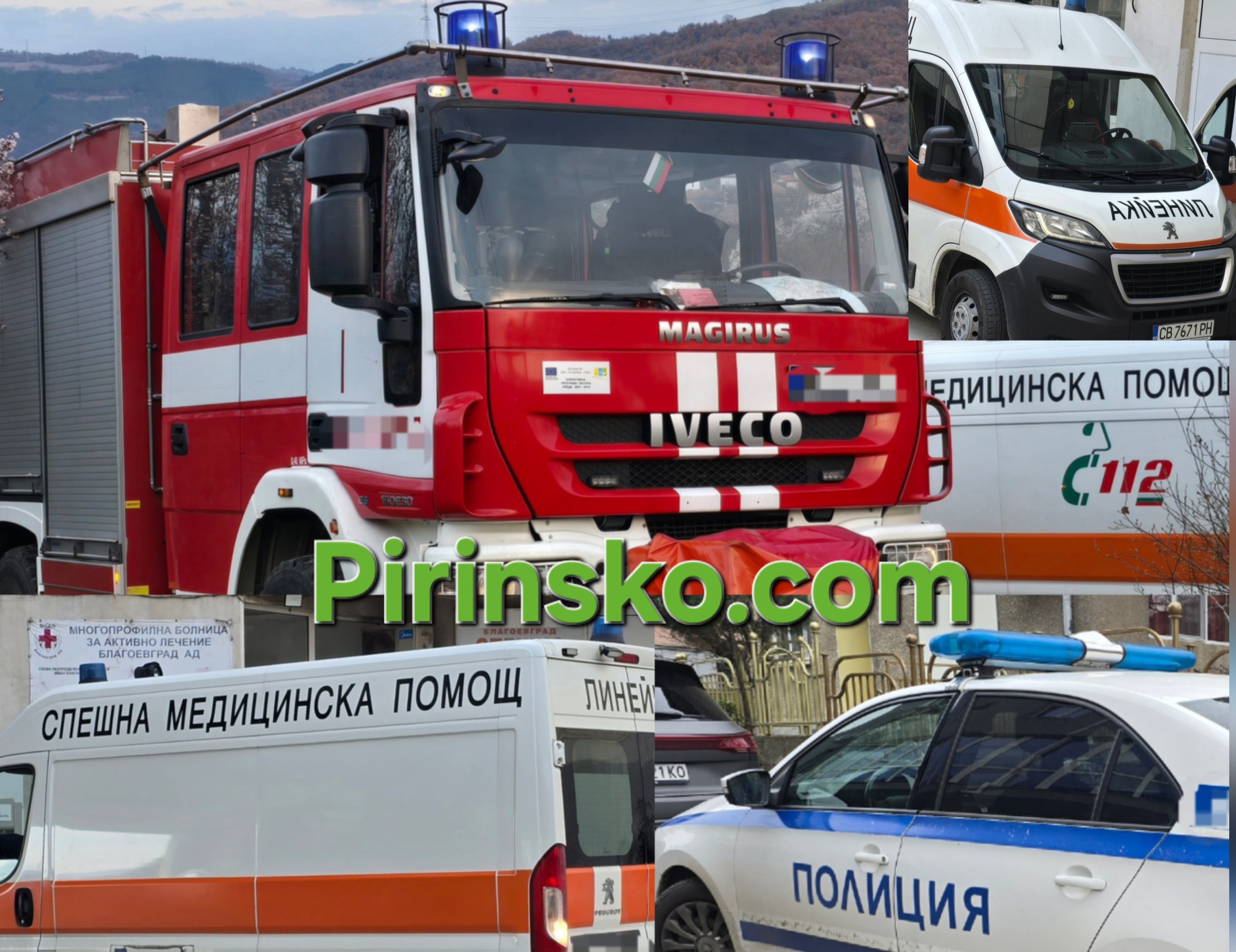 МВР: Двма души са загинали при ПТП. Потушени са 50 пожара в страната през изминалото денонощие