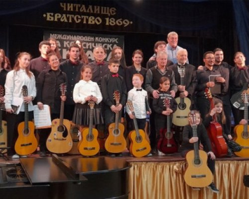 Китаристи от цял свят пристигат в Кюстендил