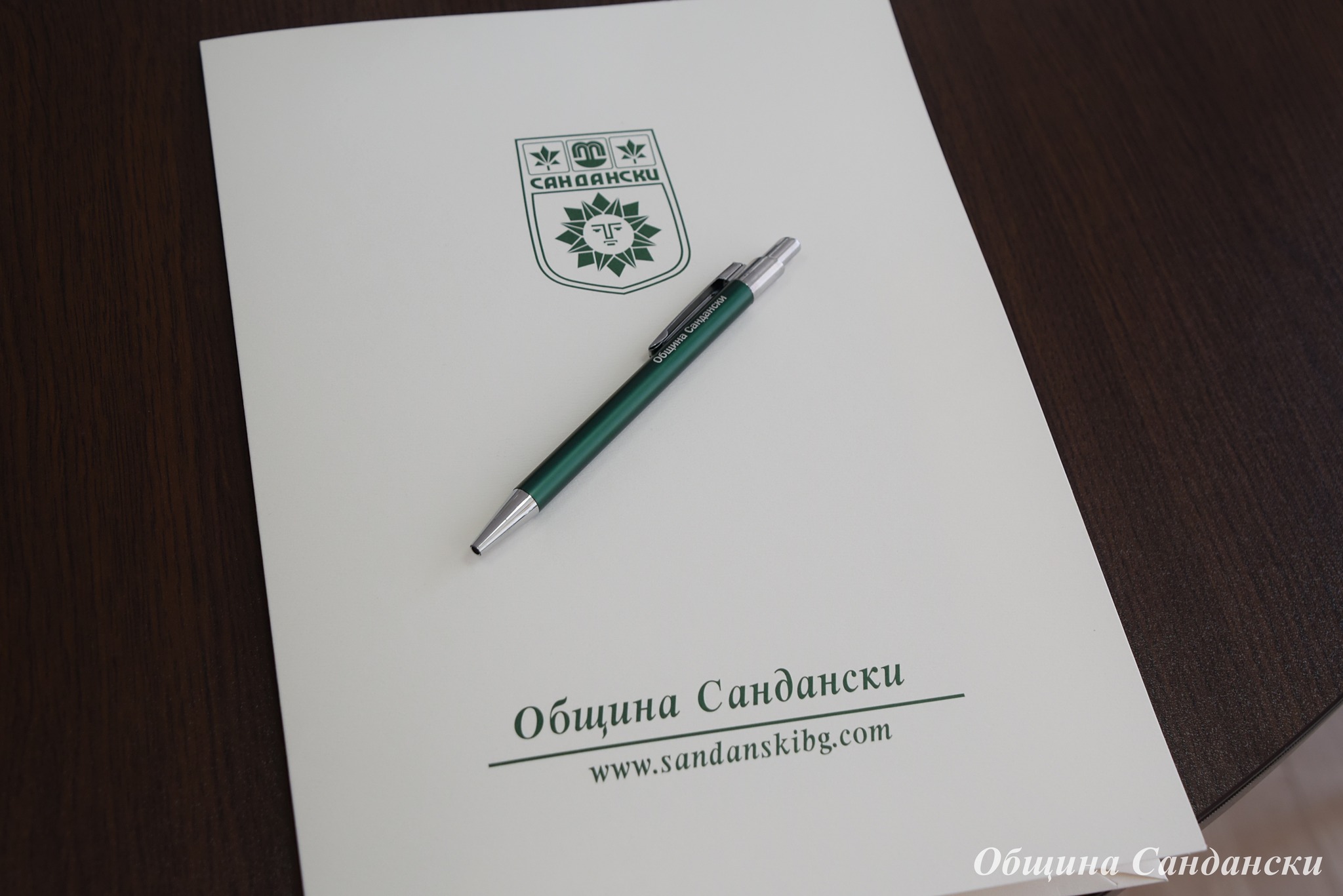 Община Сандански и Български спортен тотализатор подписаха споразумение за развитието на спорта