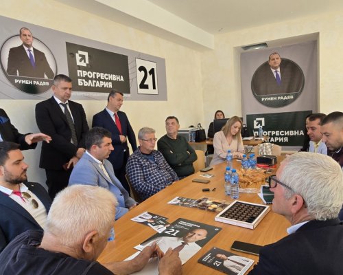 Прогресивна България  откри офис и  даде старт на кампанията в Петрич