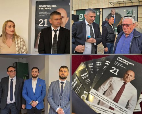 Прогресивна България  откри офис и даде начало на предизборната кампания в Сандански