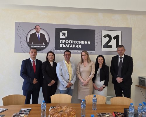 Представителите на  Прогресивна България  в Петрич: Каузата на президента Румен Радев за истинска промяна на страната е наша обща мисия
