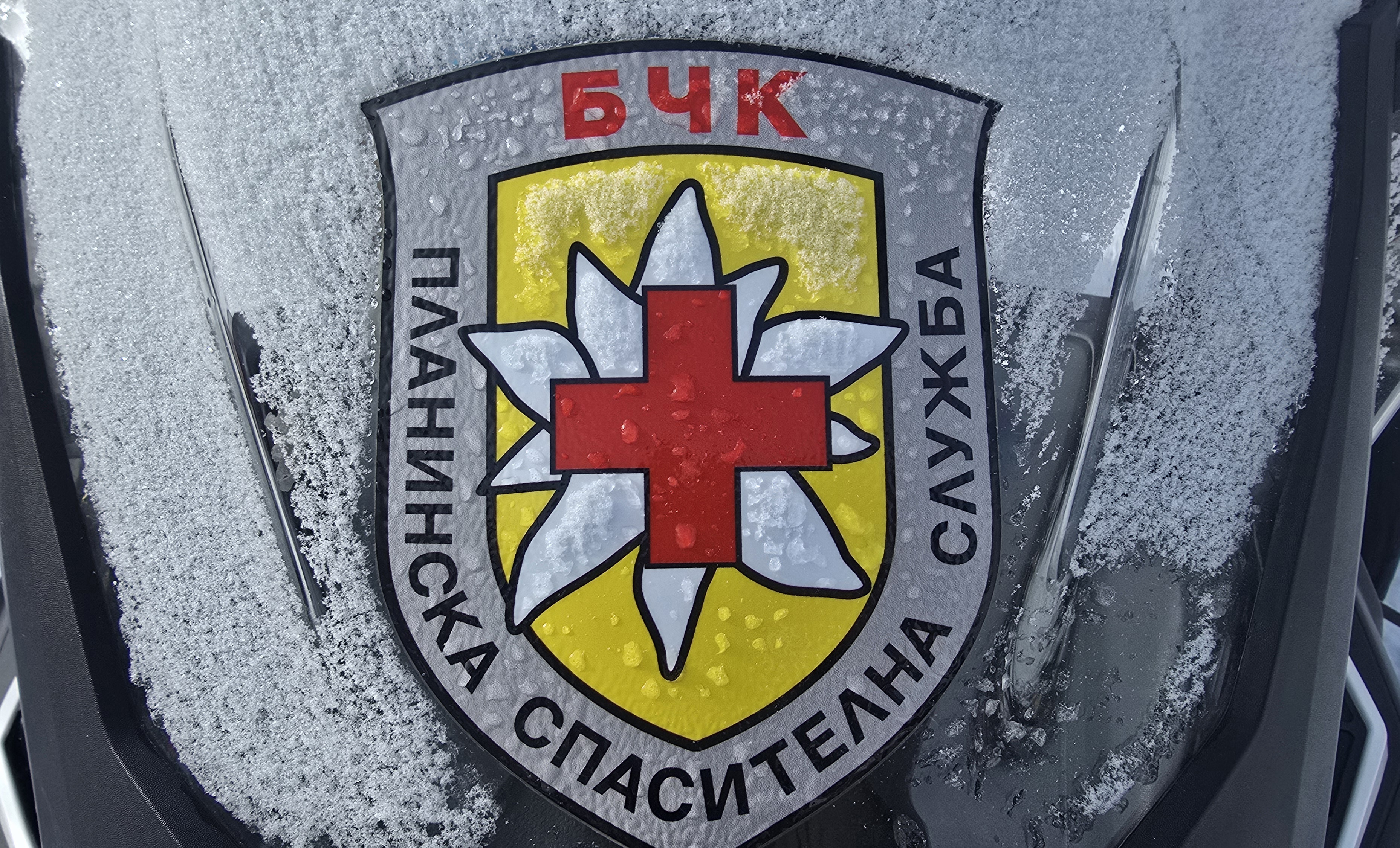 Човек загина в планината край хижа Грънчар в Рила