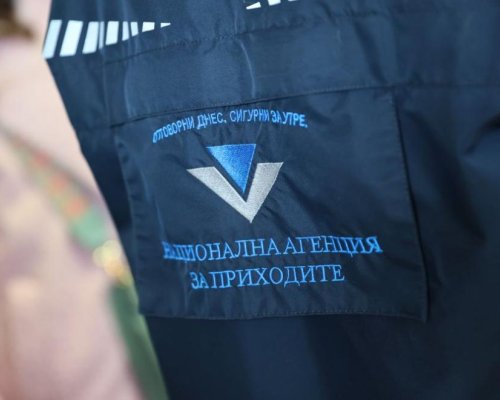 Нова измама: Изпращат фалшиви съобщения от името на НАП за възстановяване на данък