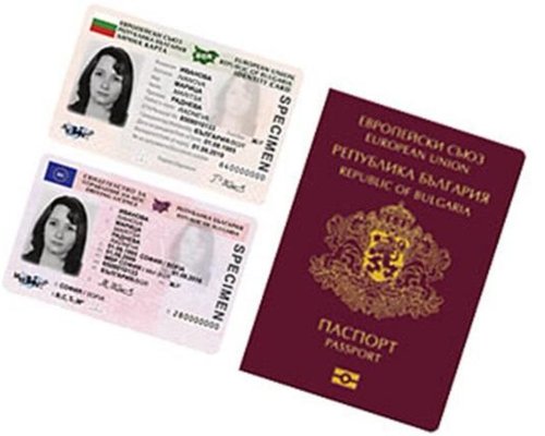 Сектор Български документи за самоличност-ОДМВР Кюстендил ще съдейства на българските граждани, които не притежават валидни документи за самоличност да упражнят правото си на глас в деня на изборите