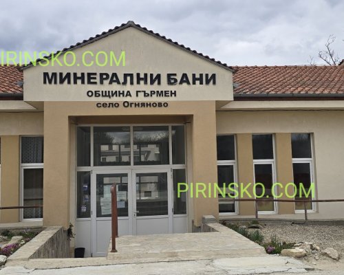 Хотелиери срещу кмет: Дарения в Огняново предизвикаха напрежение и прокурорска проверка