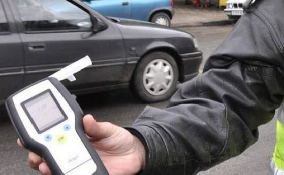 Пиян шофьор с 2,13 промила алкохол заловиха в Благоевград
