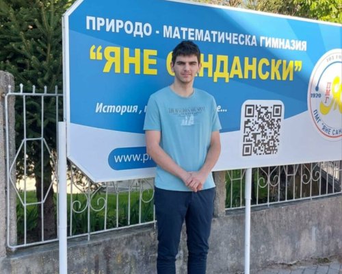 Гимназисти в Гоце Делчев сред най-добрите по физика в страната