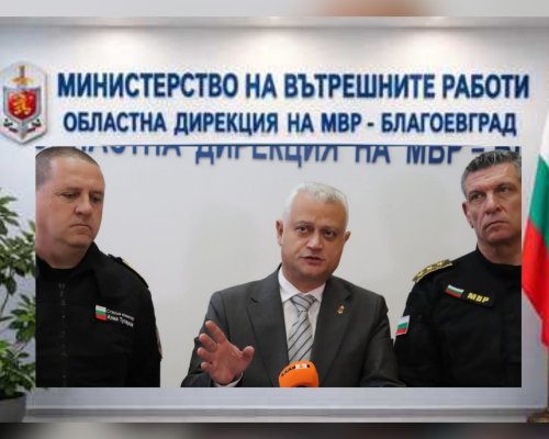 ОДМВР Благоевград: 38 задържани при акция срещу купения вот в Пиринско