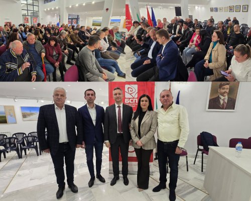 БСП-Обединена левица откри кампанията в Гоце Делчев с участието на Кристиан Вигенин пред препълнена зала