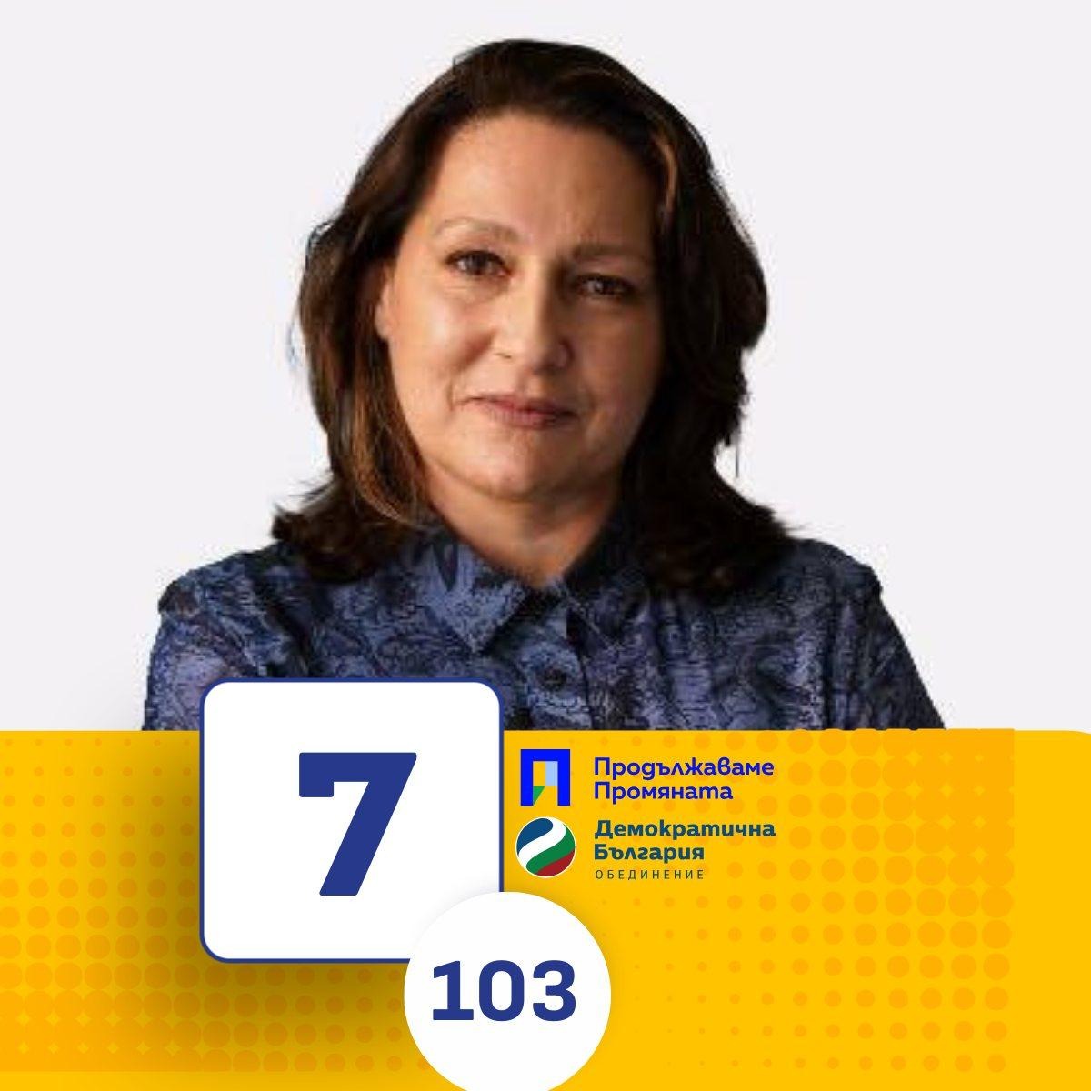 Продължаваме Промяната се обяви против ликвидирането на общинската болница в Сандански