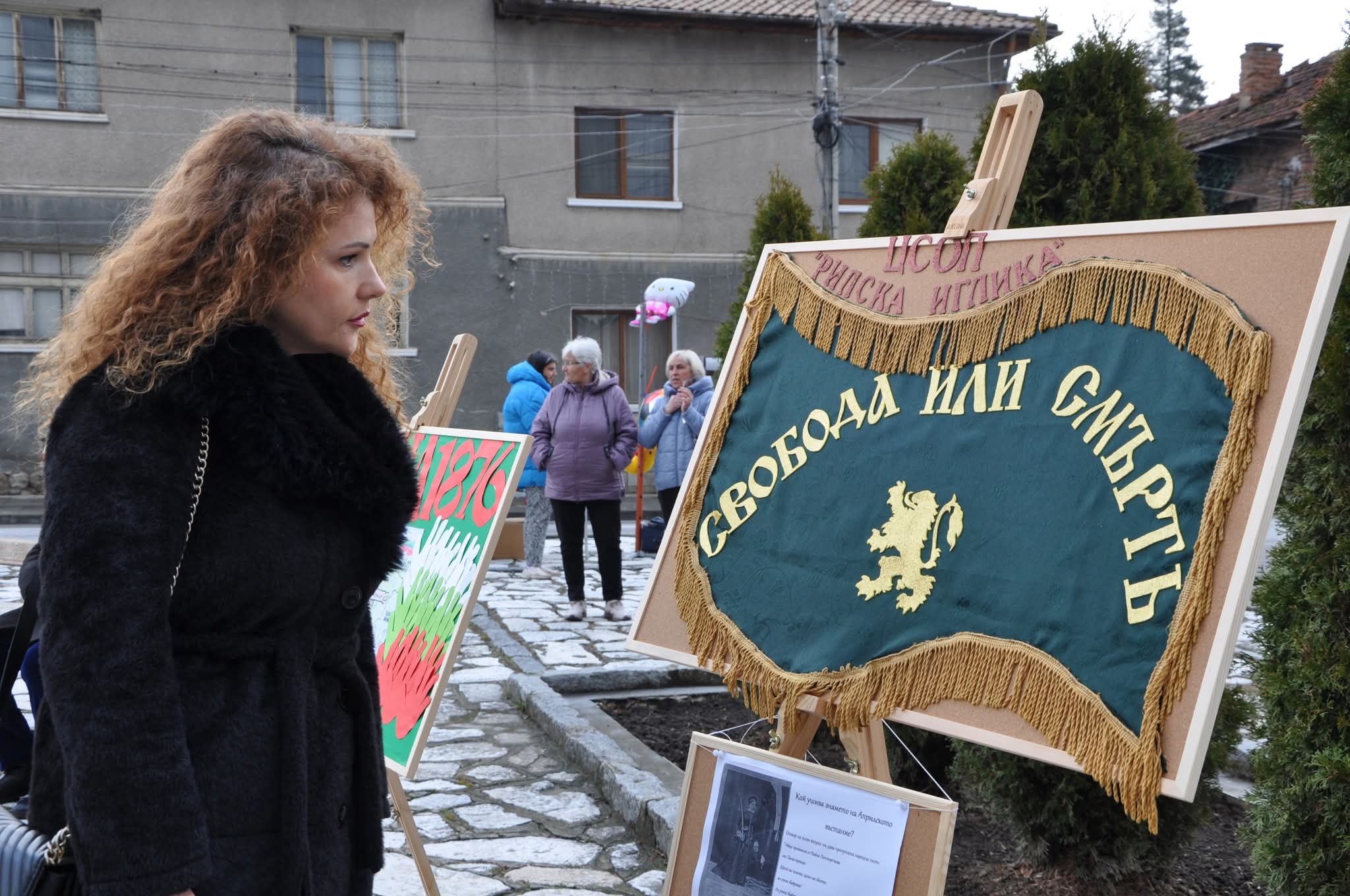 150 години от Априлското въстание: Долно Драглище почете своите 120 участници-герои