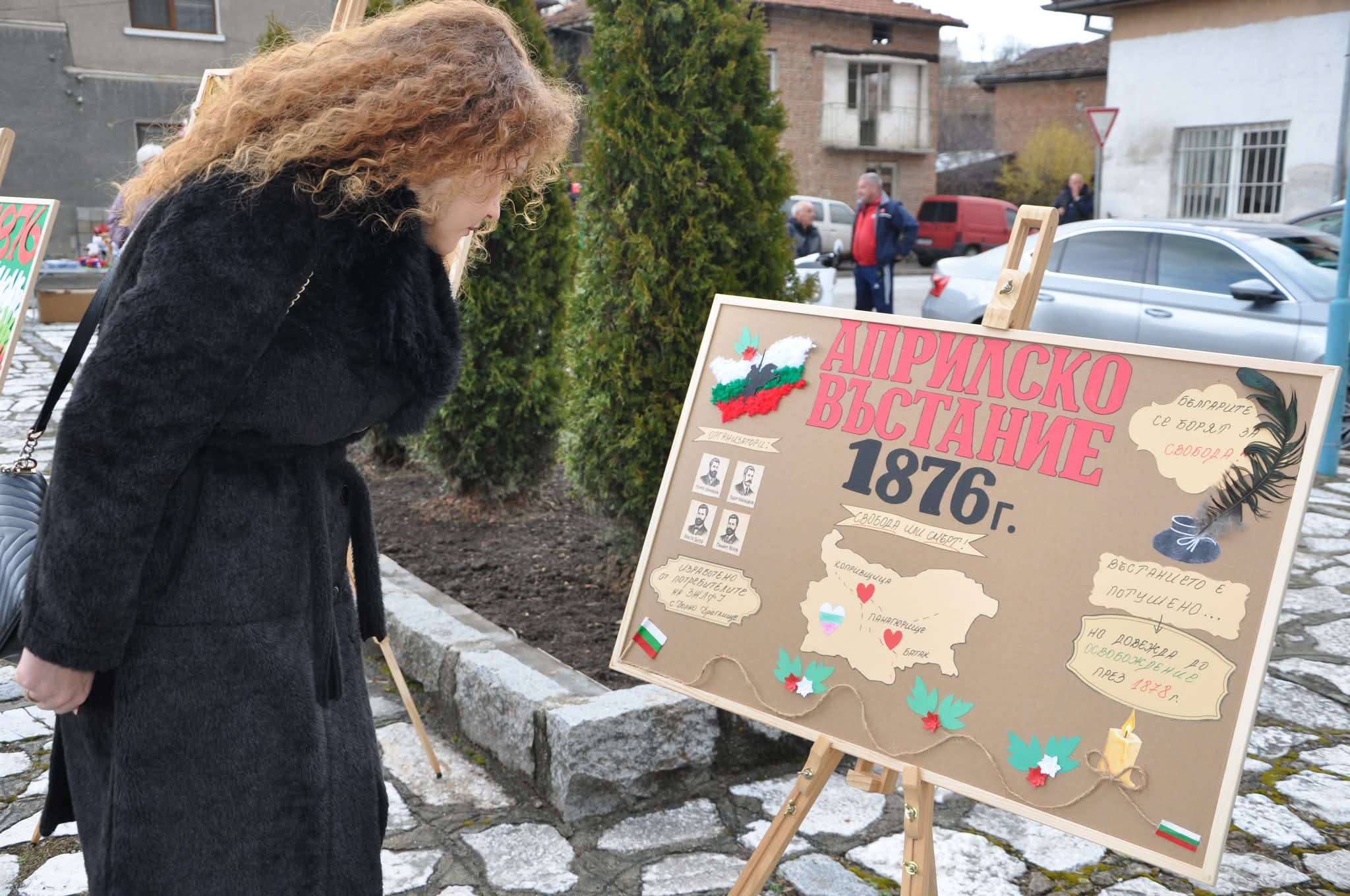 150 години от Априлското въстание: Долно Драглище почете своите 120 участници-герои