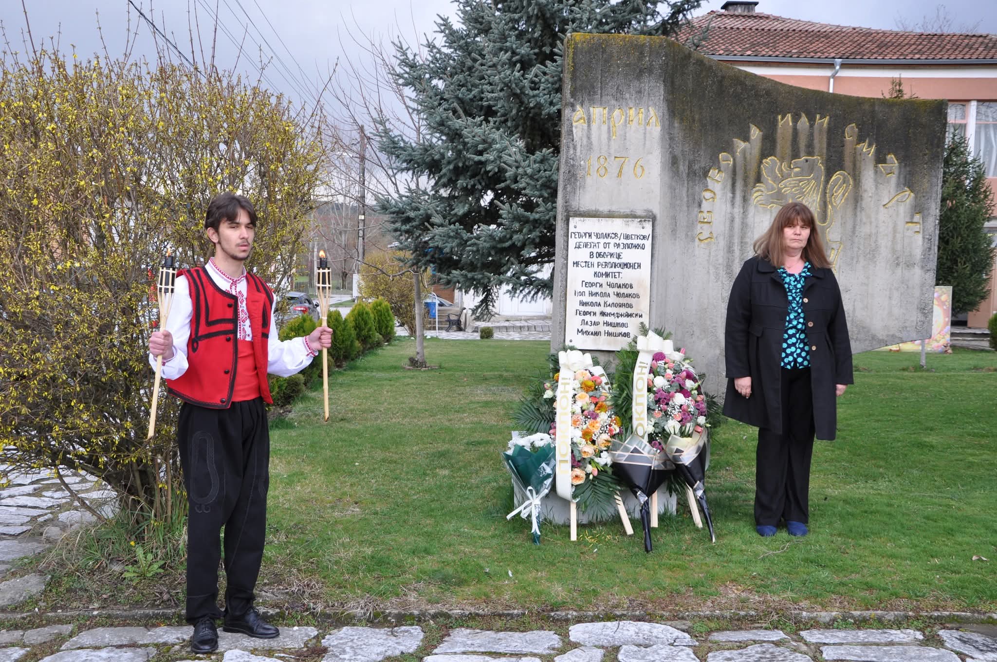 150 години от Априлското въстание: Долно Драглище почете своите 120 участници-герои