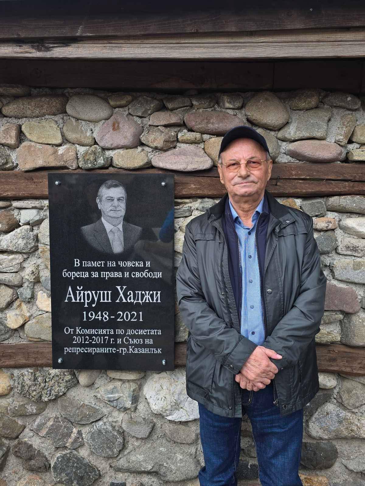 Ахмед Доган посети гоцеделчевското село Корница и почете жертвите от 1973 г.