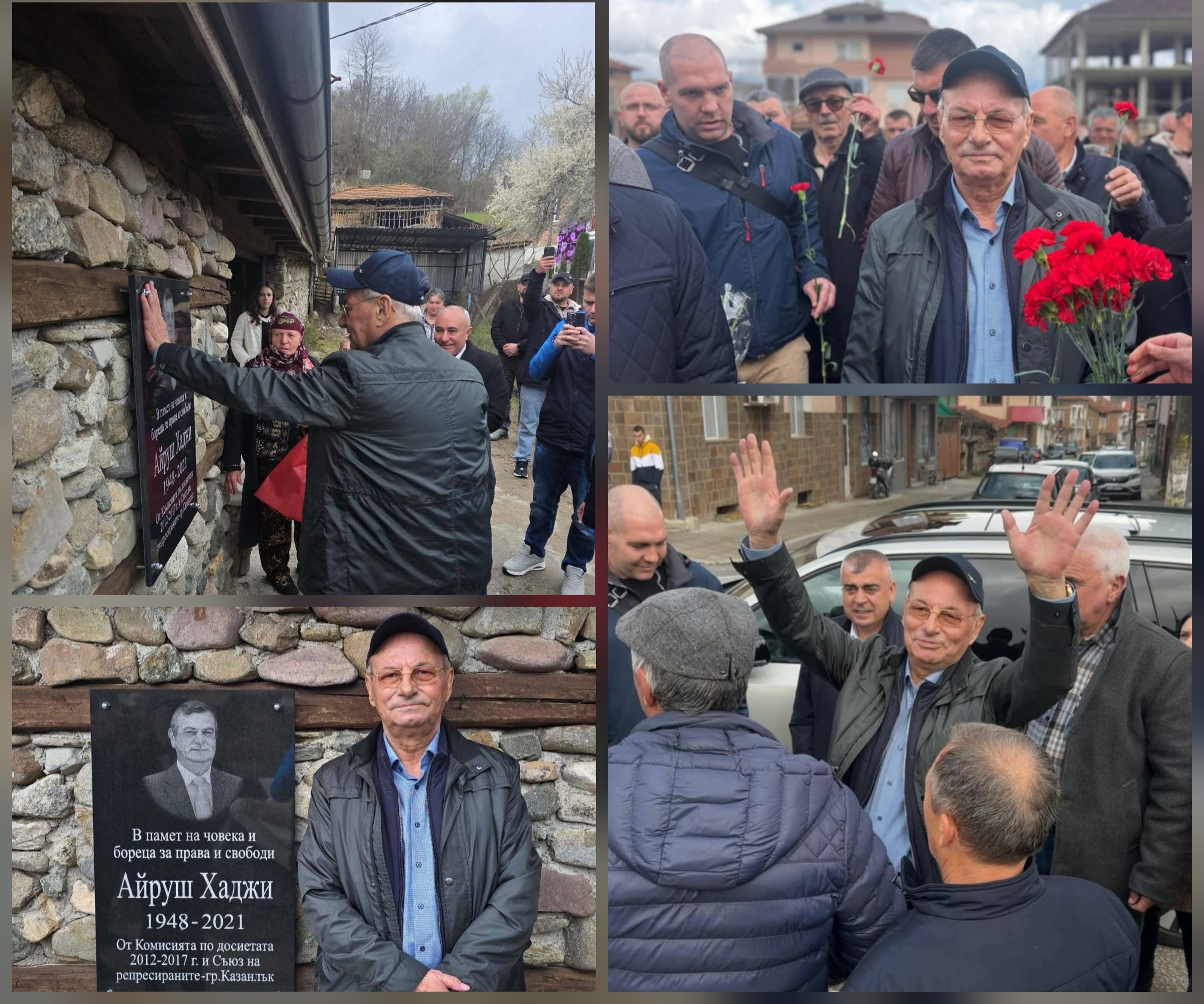 Ахмед Доган се поклони пред паметта на Айруш Хаджи в Корница Ахмед Доган се поклони пред паметта на Айруш Хаджи в Корница