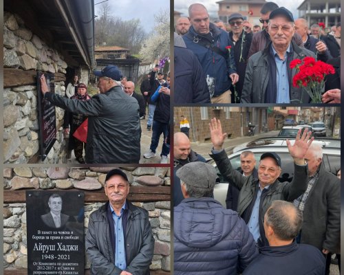 Ахмед Доган се поклони пред паметта на Айруш Хаджи в Корница
