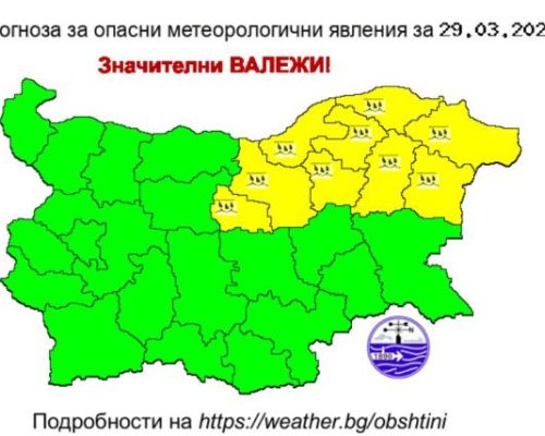 Прогноза за времето на 29 март