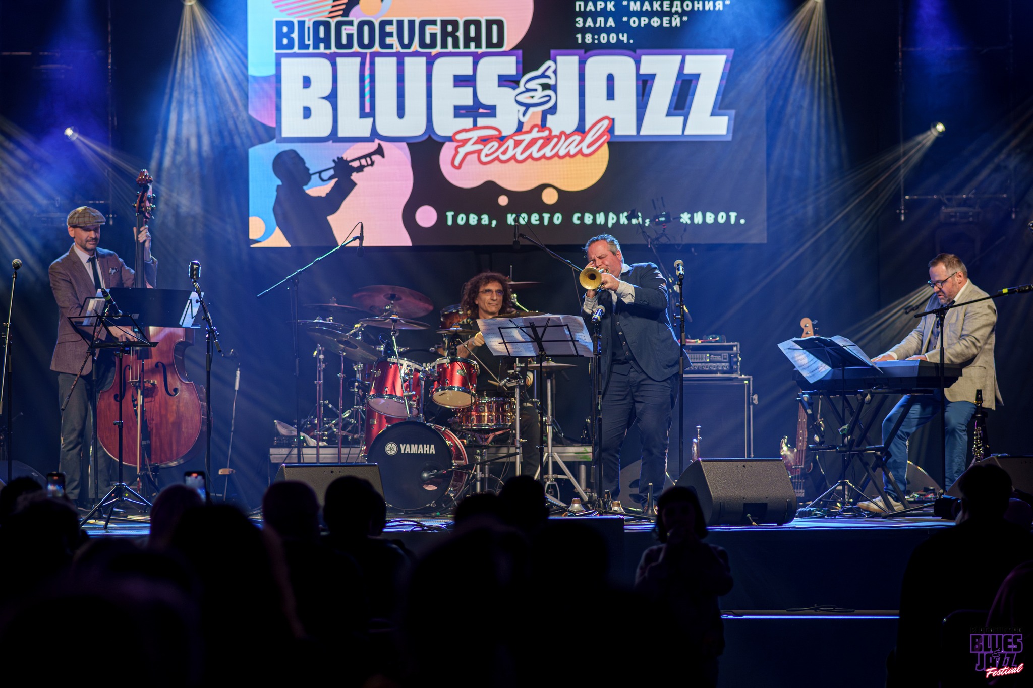 И втората фестивална вечерна на Blagoevgrad Blues и Jazz 2026 обедини ценители на музиката от различни градове в България