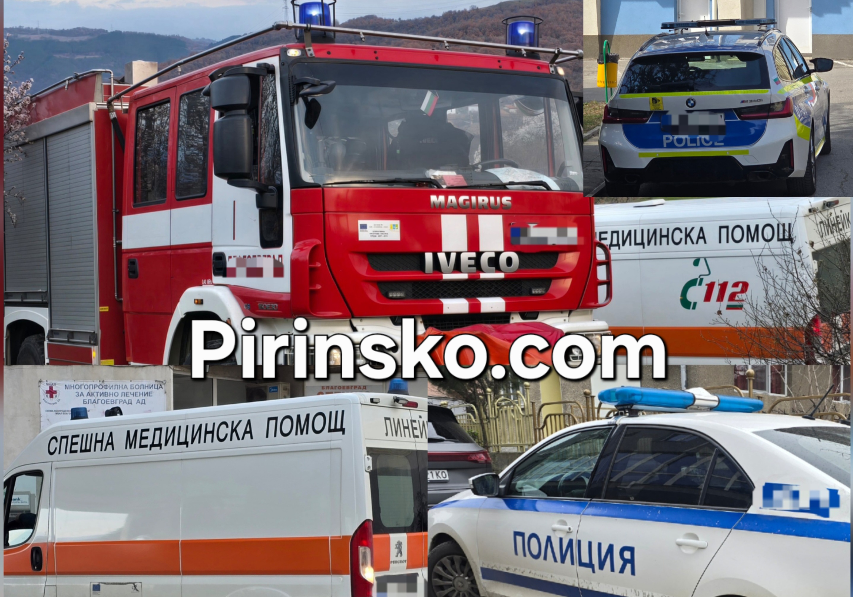 МВР: Трима души са ранени при катастрофи и 38 пожара са ликвидирани у нас през изминалото денонощие