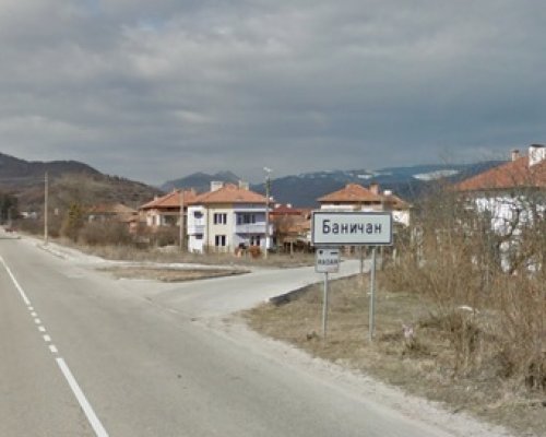 Нова здравна амбулатория отваря врати в село Баничан