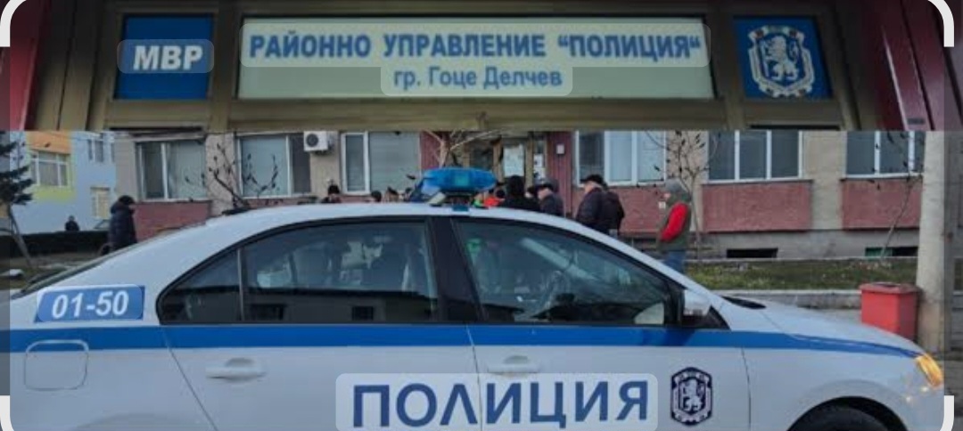 53-годишна жена от с. Дъбница е задържана за кражба на дрехи в Гоце Делчев