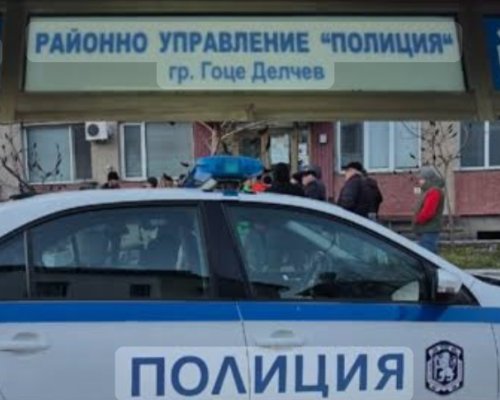 53-годишна жена от с. Дъбница е задържана за кражба на дрехи в Гоце Делчев