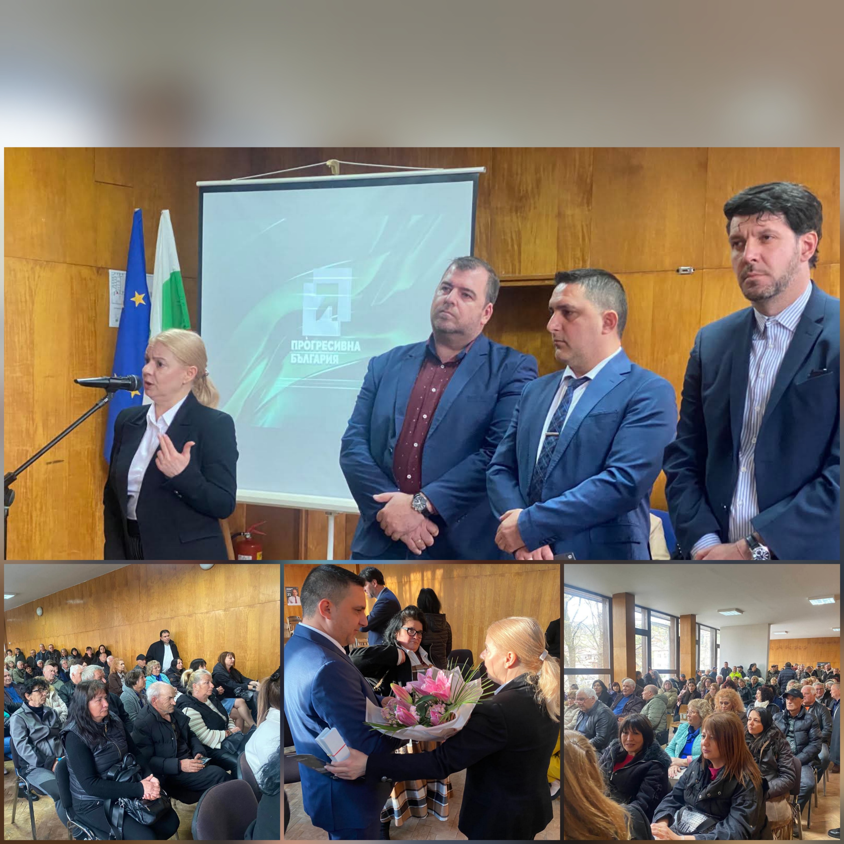 Мощна подкрепа и препълнена зала в Кочериново: Прогресивна България представи силен отбор за 10-МИР Кюстендил Мощна подкрепа и препълнена зала в Кочериново: Прогресивна България представи силен отбор за 10-МИР Кюстендил