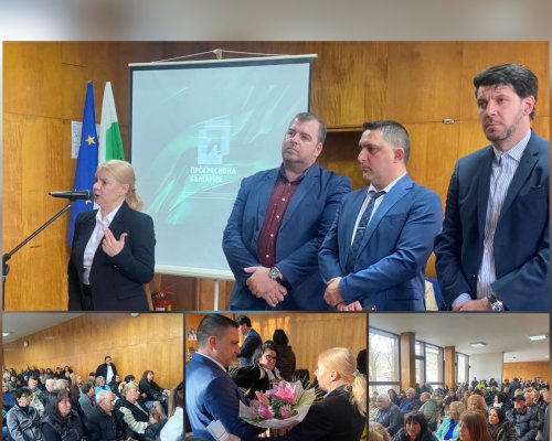 Мощна подкрепа и препълнена зала в Кочериново:  Прогресивна България  представи силен отбор за 10-МИР Кюстендил