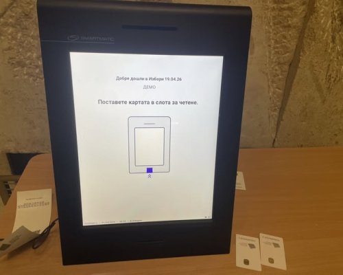 Разяснителна кампания за машинното гласуване в Благоевград