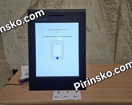 Как се гласува с машина? Демонстрация от специалист пред репортер на Pirinsko.com в Благоевград (ВИДЕО)