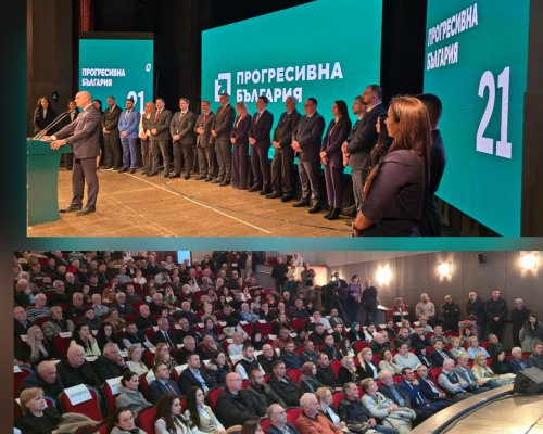 Препълнена зала посрещна Румен Радев в Благоевград