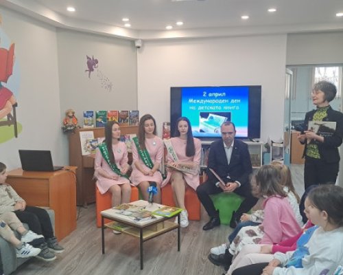 Маратон на четенето в Кюстендил