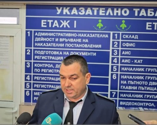 Шок на АМ  Струма : Тарантулата от Благоевград с 5.95 промила и кокаин, КАТ Дупница разкри подробности за рецидивиста